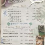 日ごろの感謝を込めて　Water lily キャンペーン