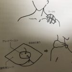 クレイシートパック